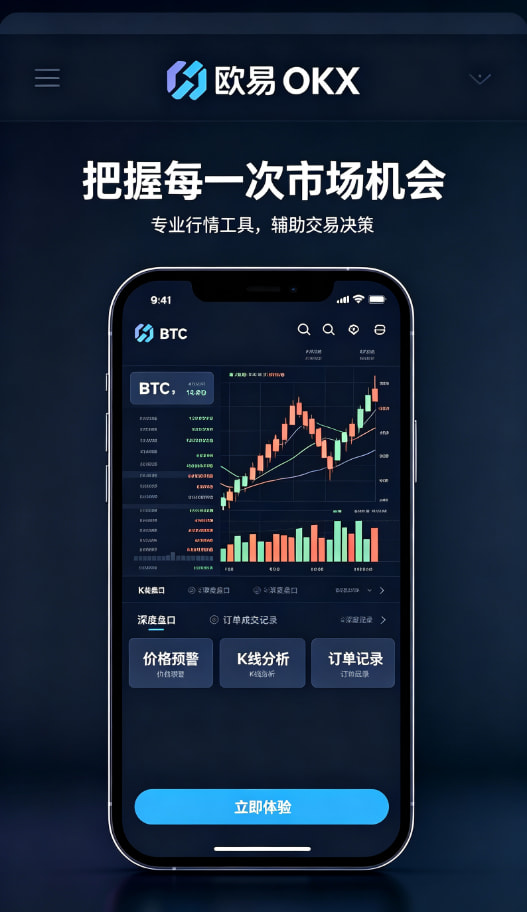 欧交易所APP官方下载价格形成